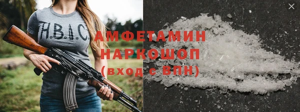 прущие грибы Волосово