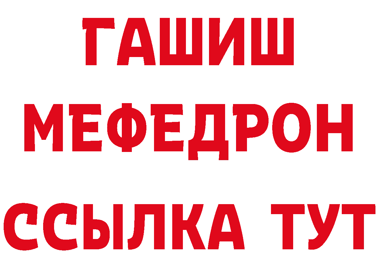 Виды наркоты дарк нет какой сайт Анапа